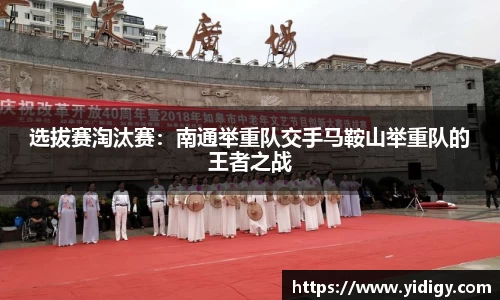 永利8858cc官方网站