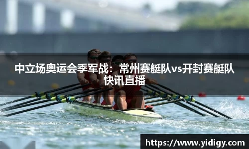 永利8858cc平台